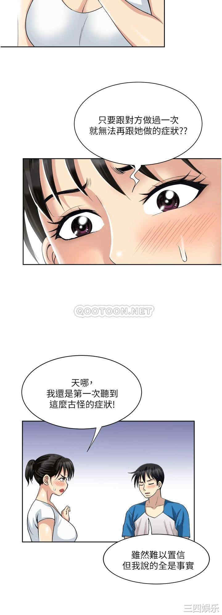 第37张