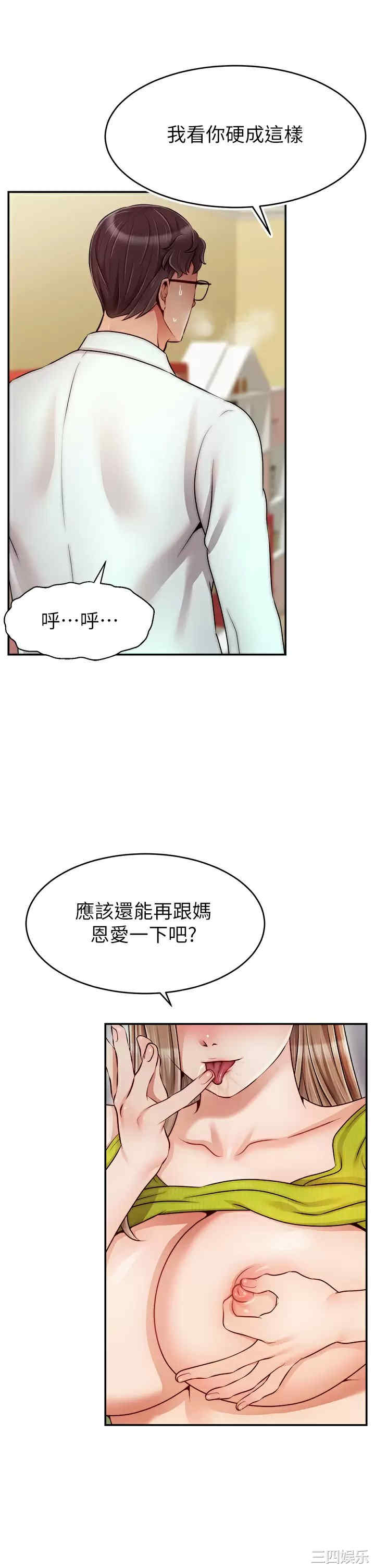 第29张