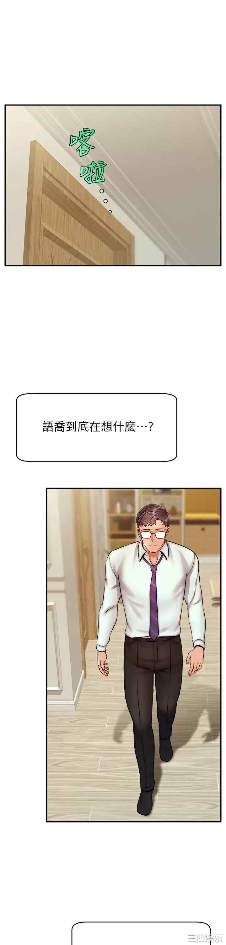 第32张
