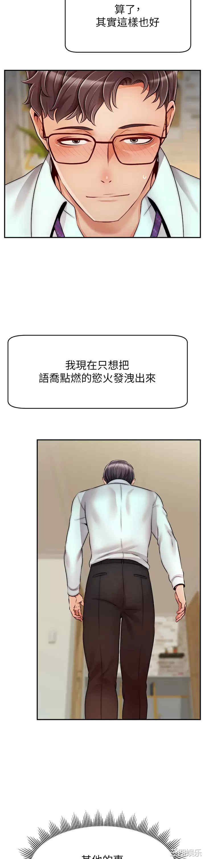 第33张