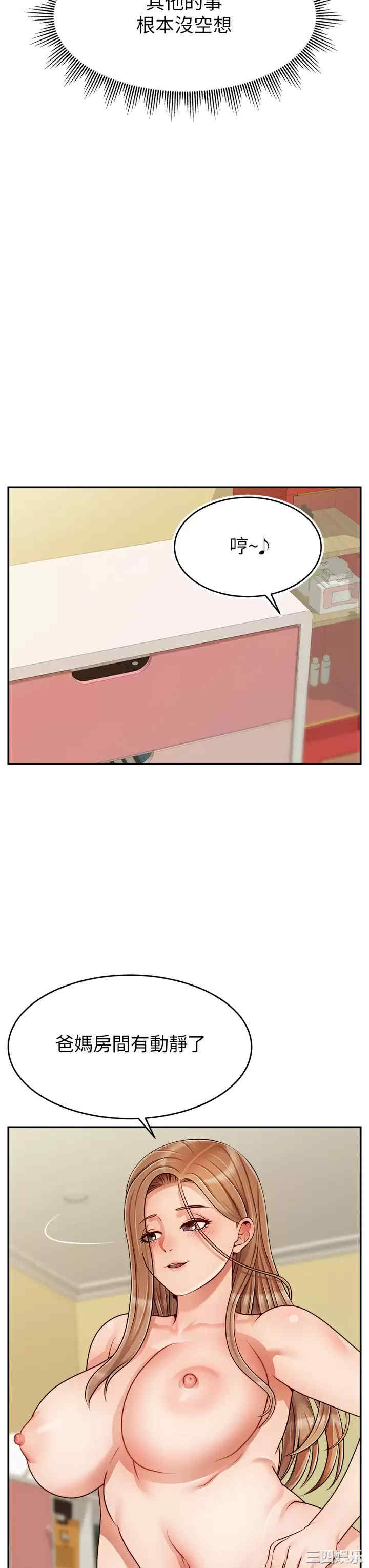 第34张