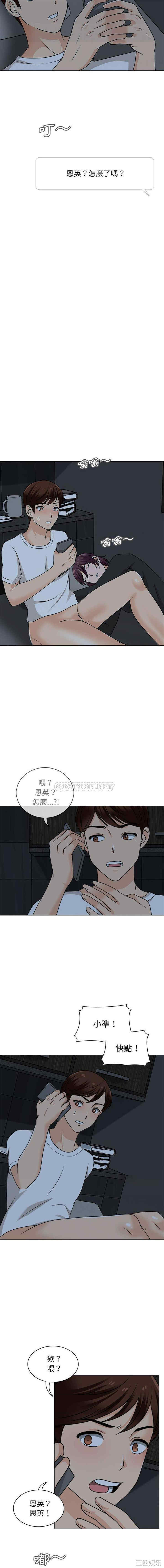 第6张