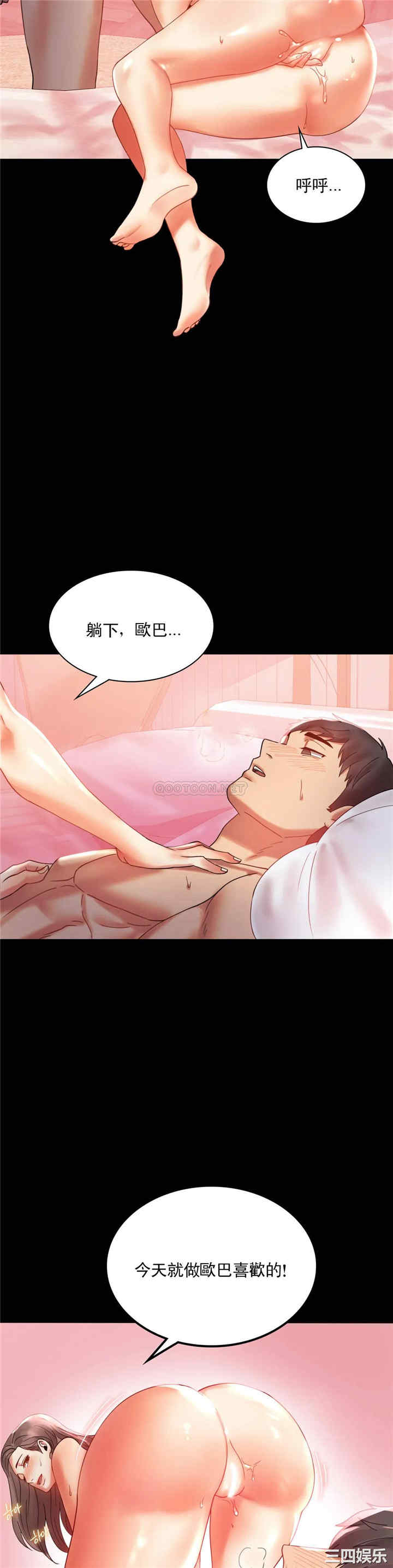 第21张