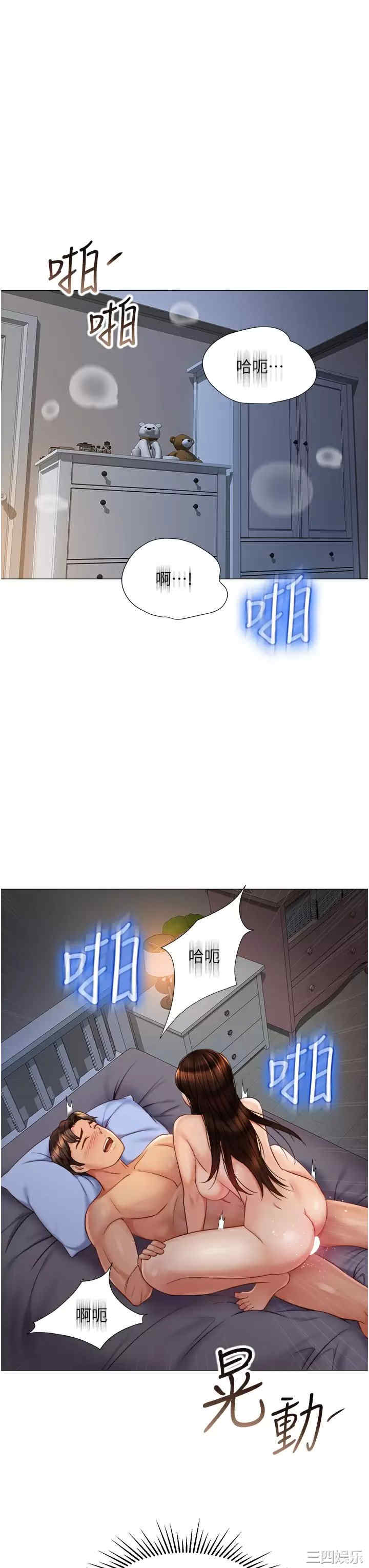 第27张