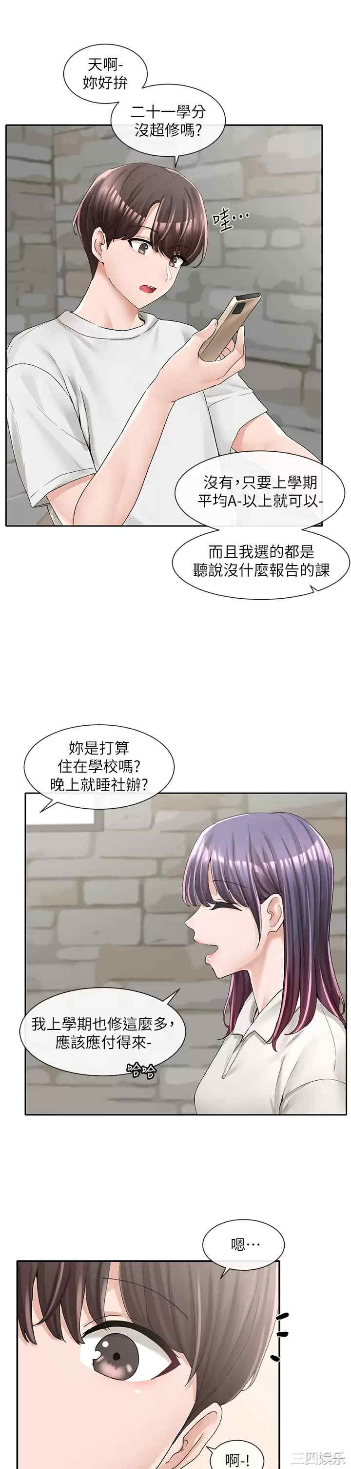 第19张
