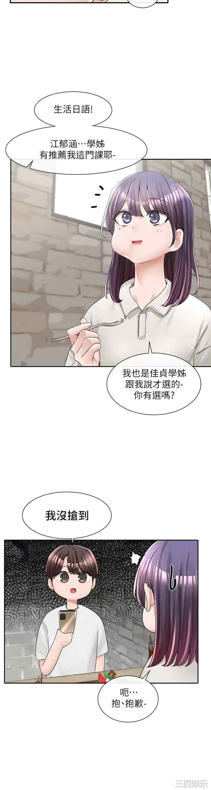 第20张