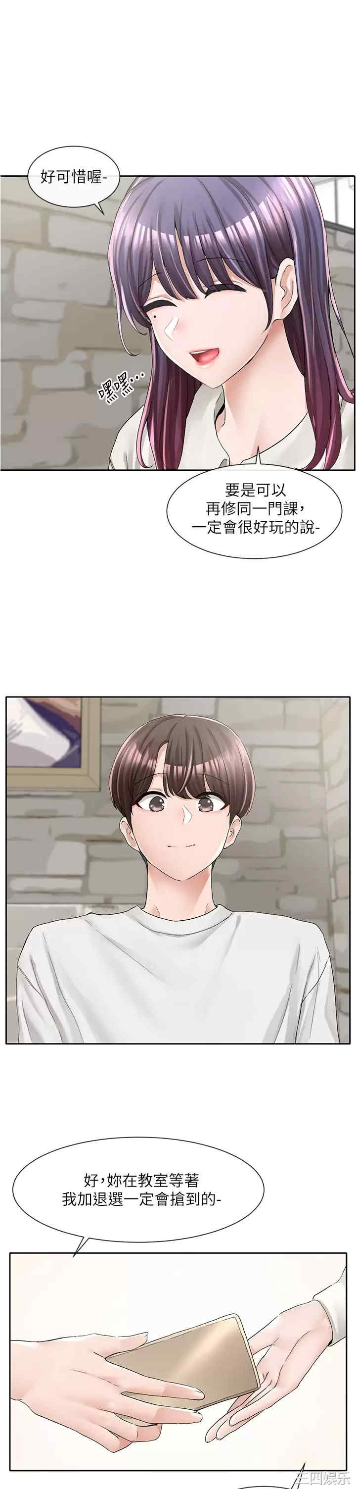 第21张