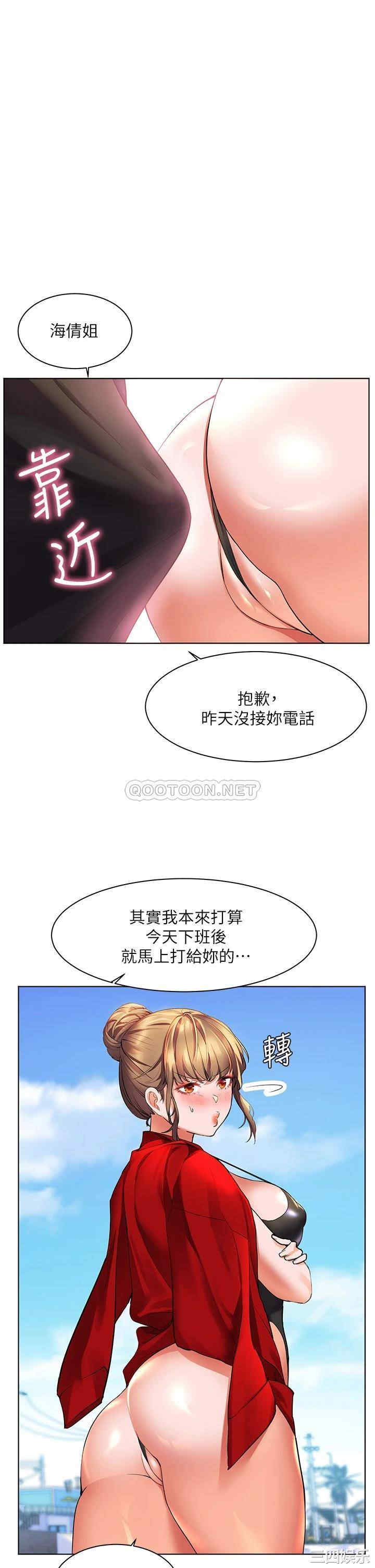 第21张