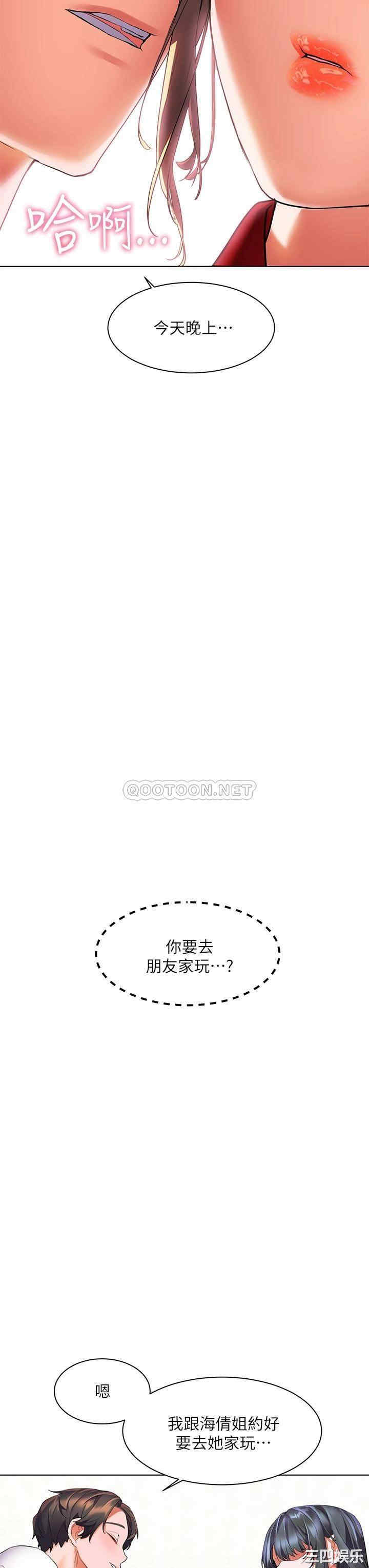 第23张