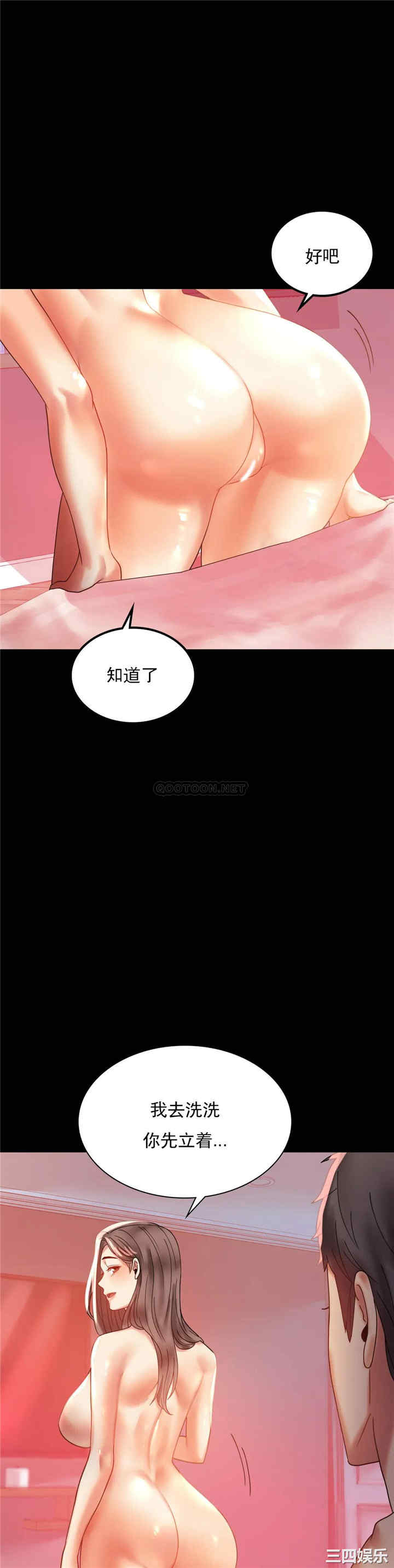 第32张