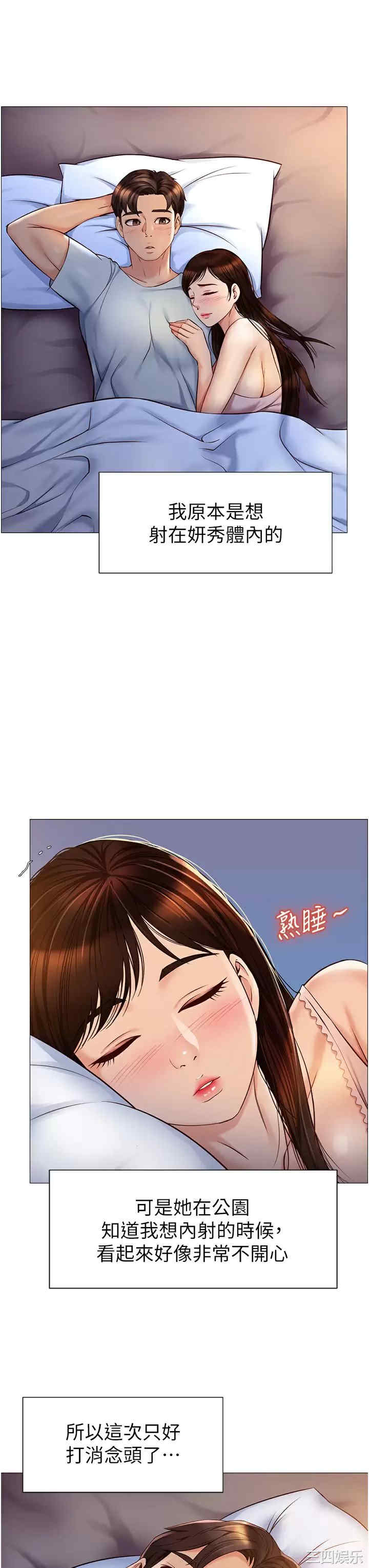 第32张
