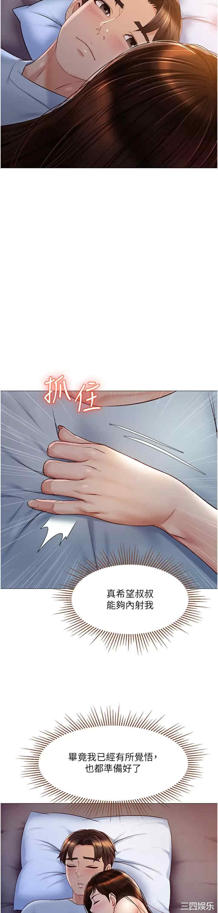 第33张
