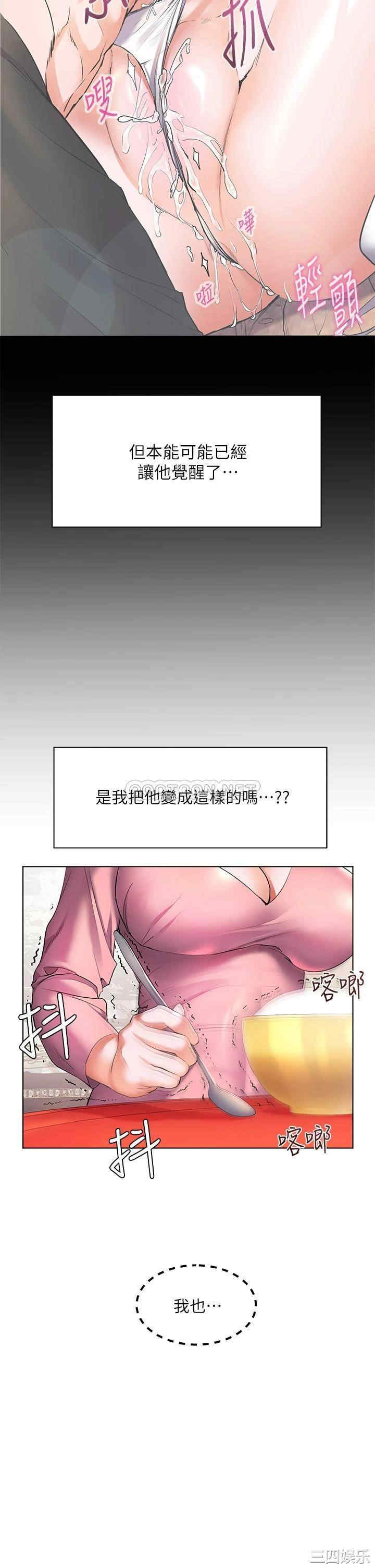 第27张