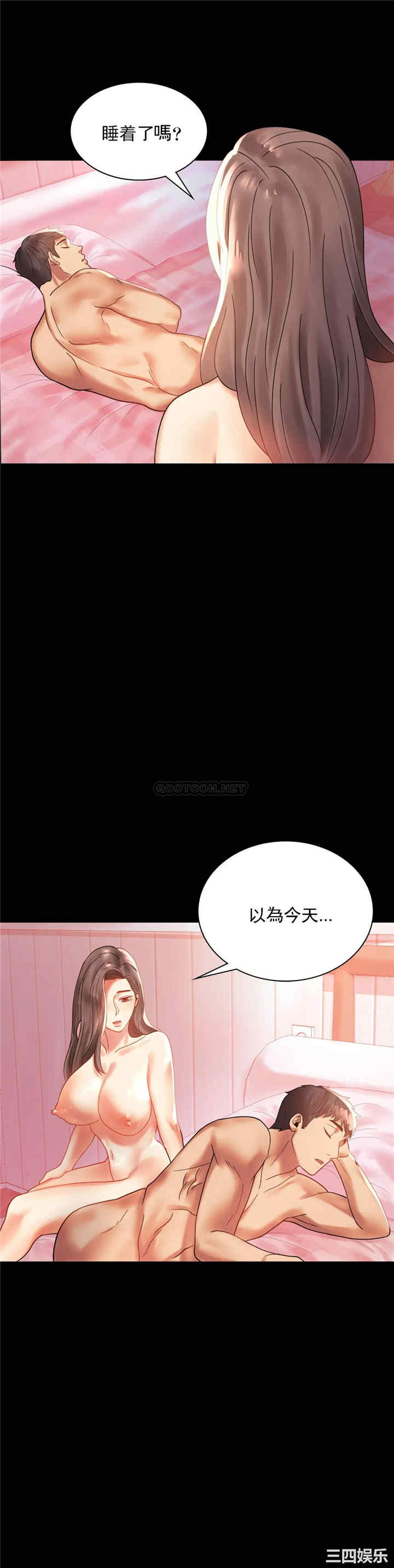 第36张