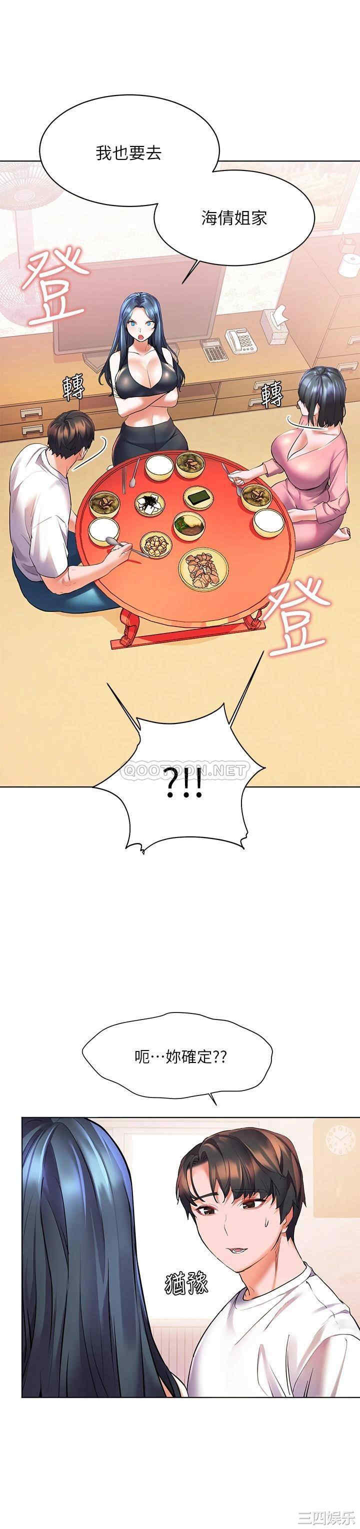 第28张