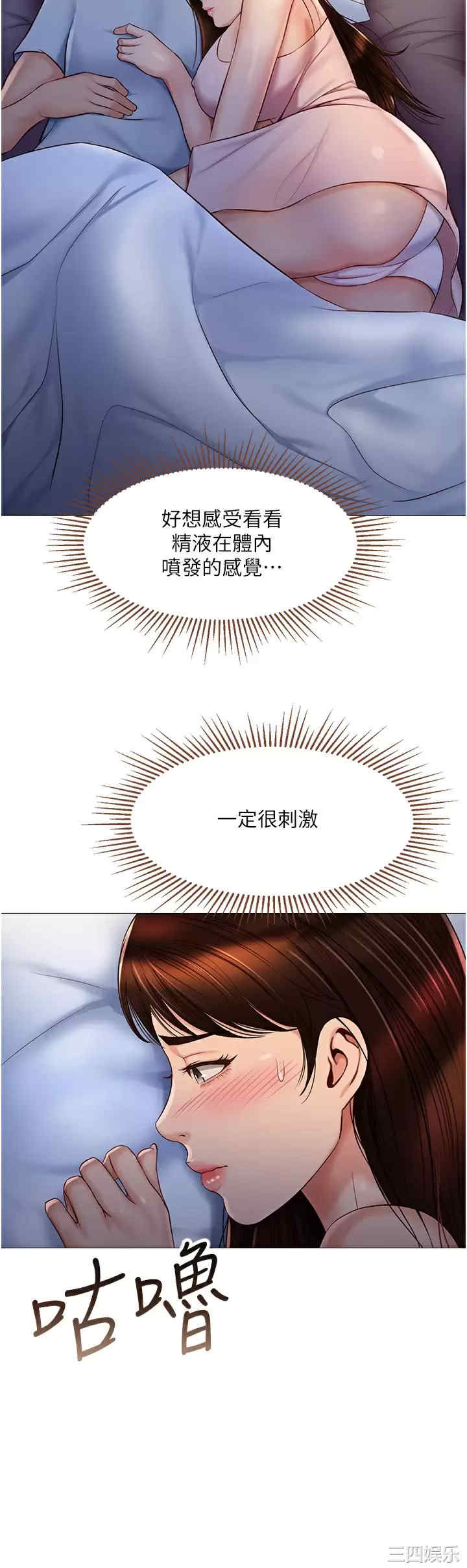 第34张