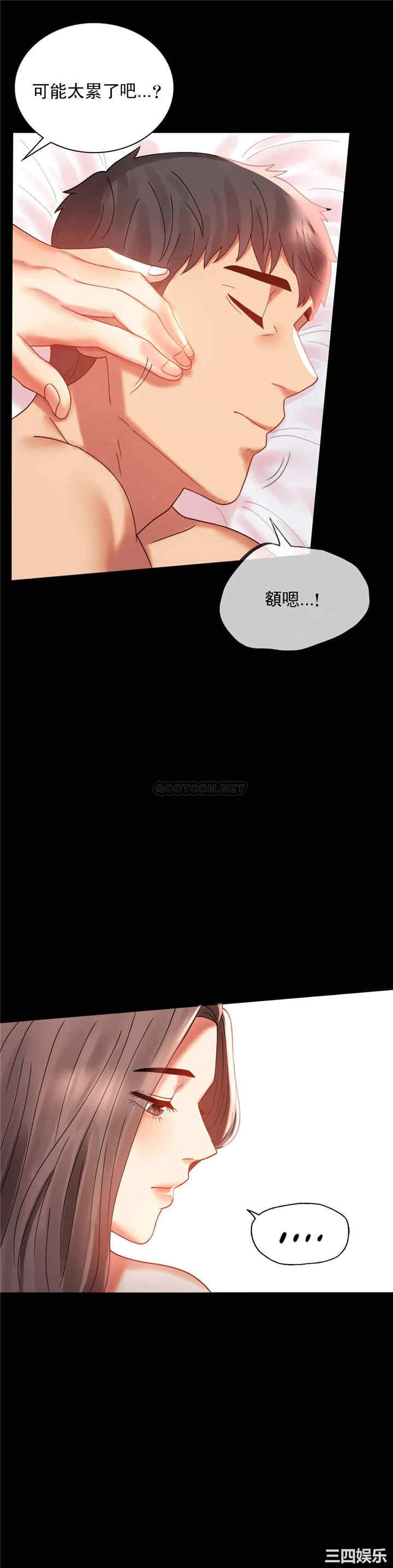 第37张