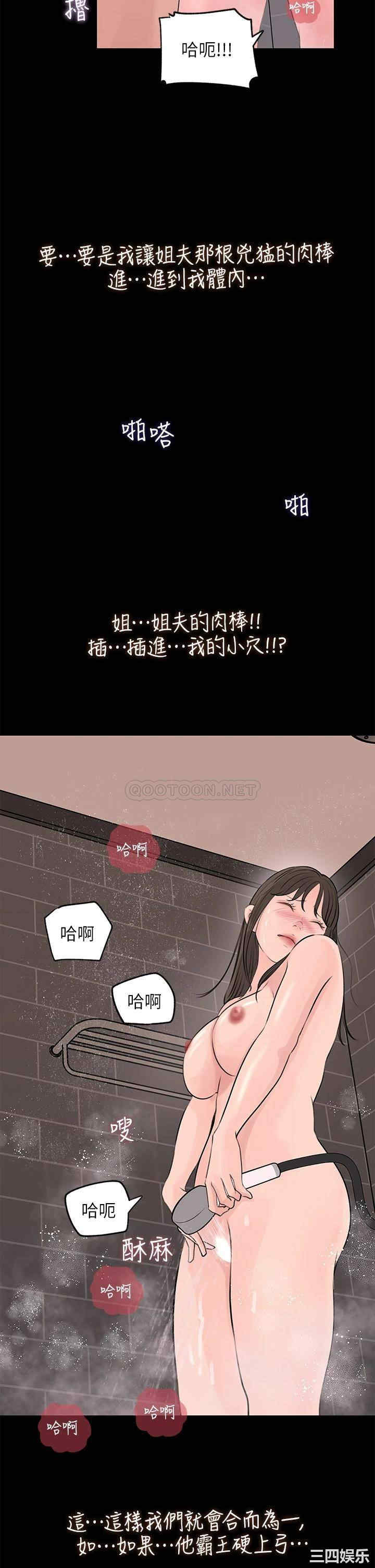 第21张