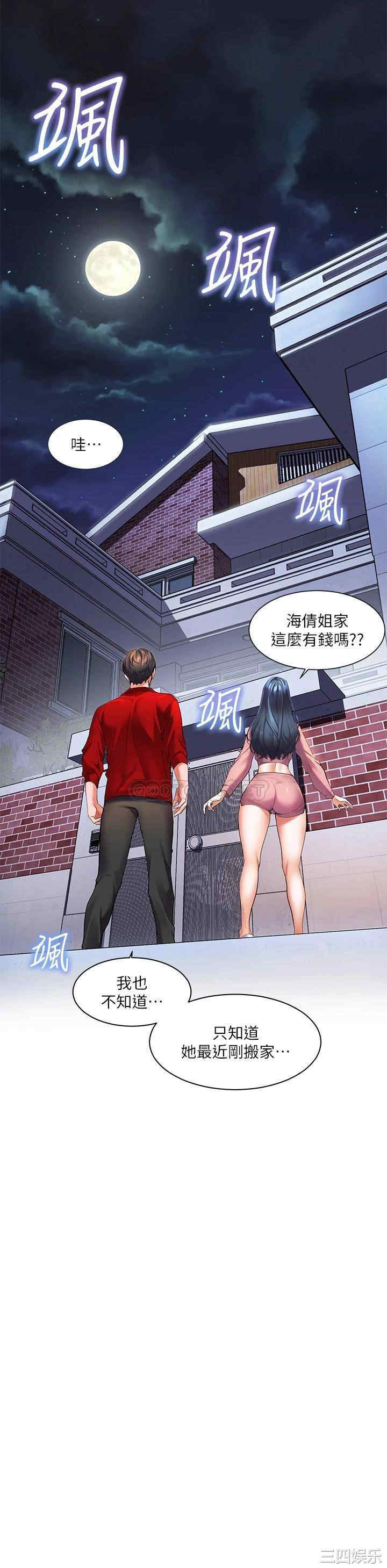 第30张