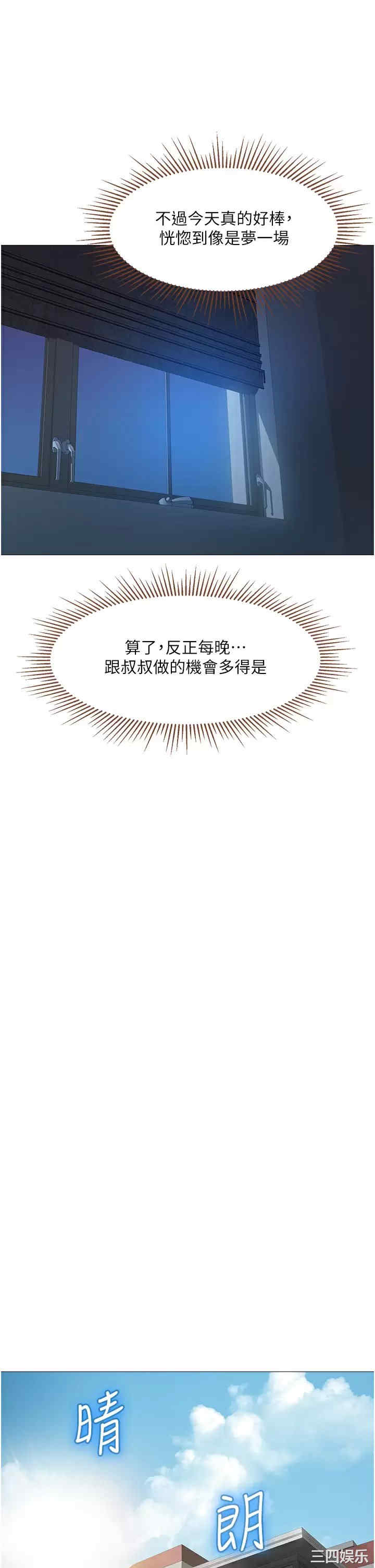 第35张