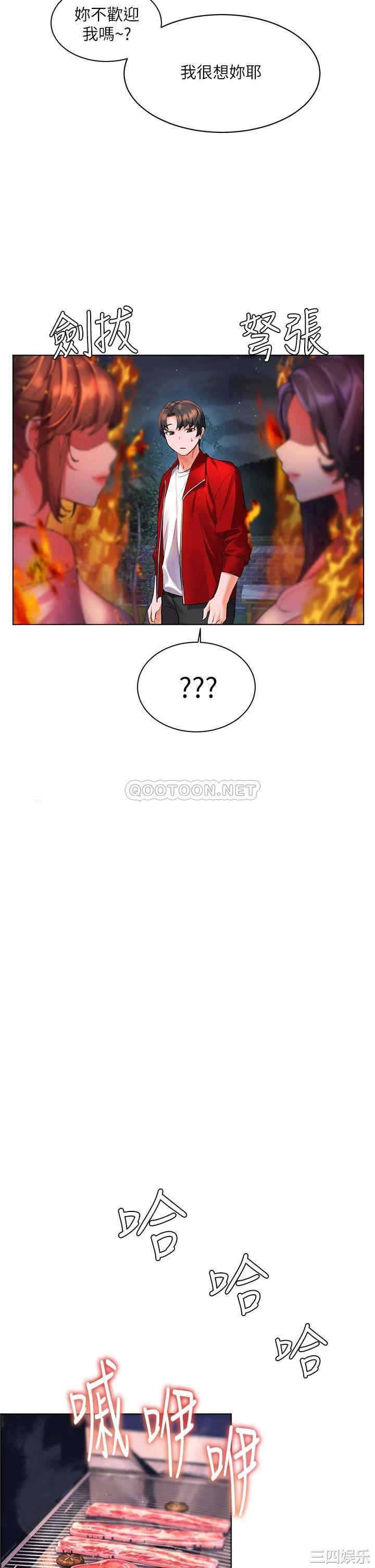 第34张