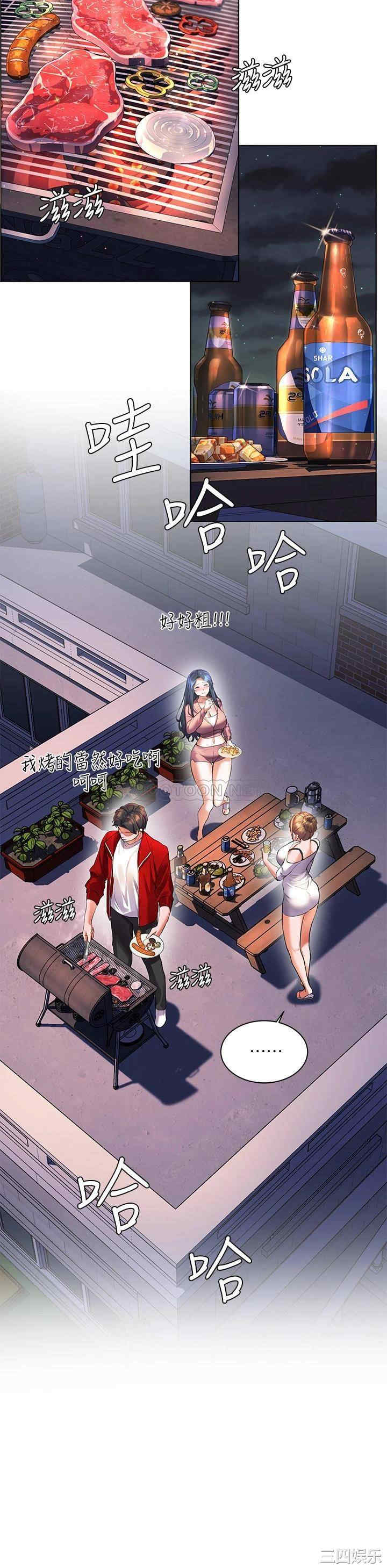 第35张