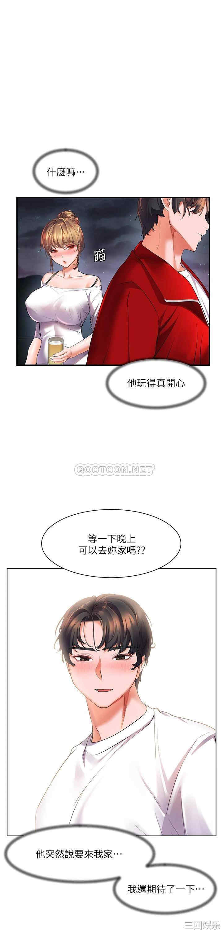 第36张