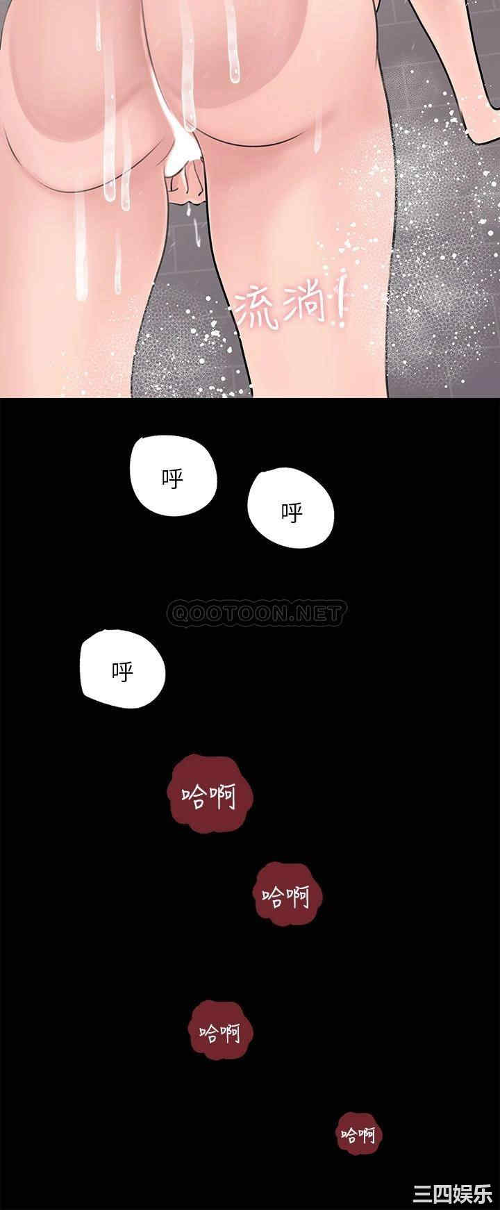 第27张