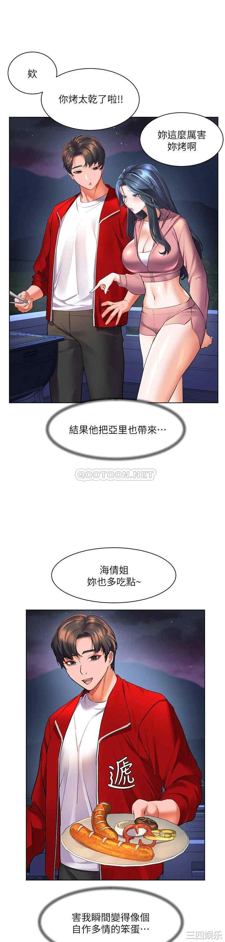第37张