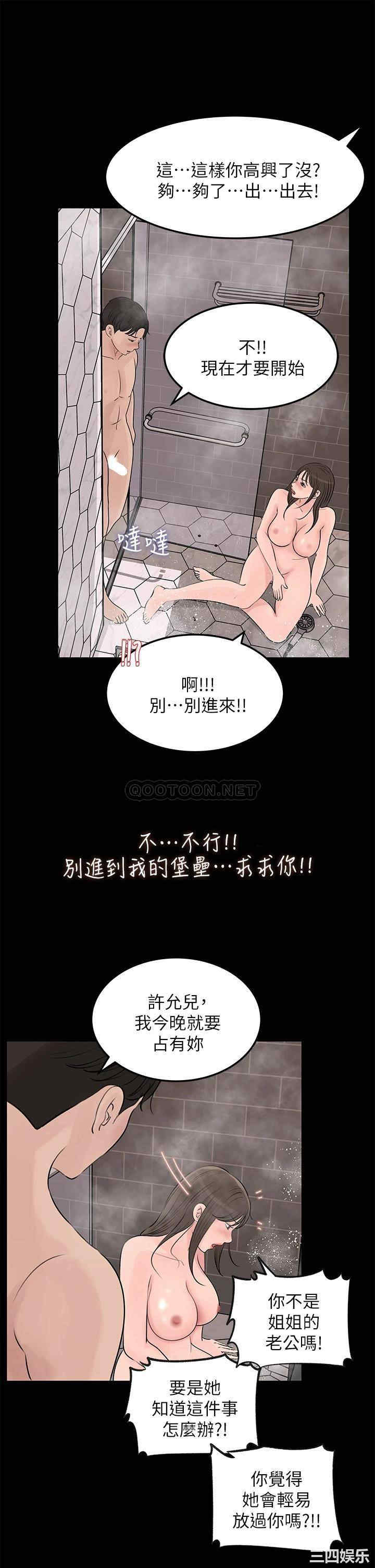 第28张