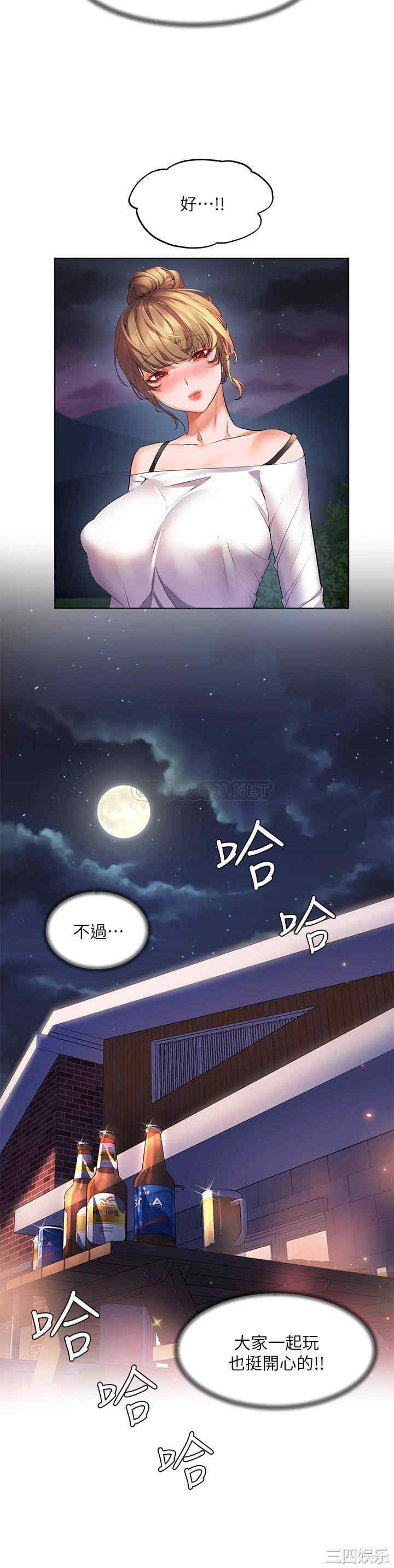 第38张