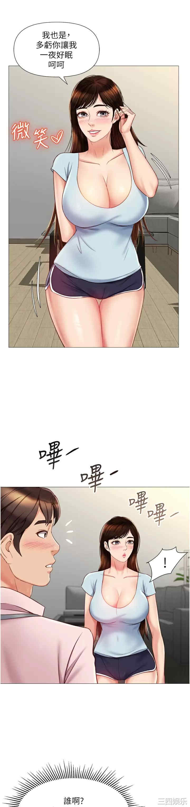 第37张