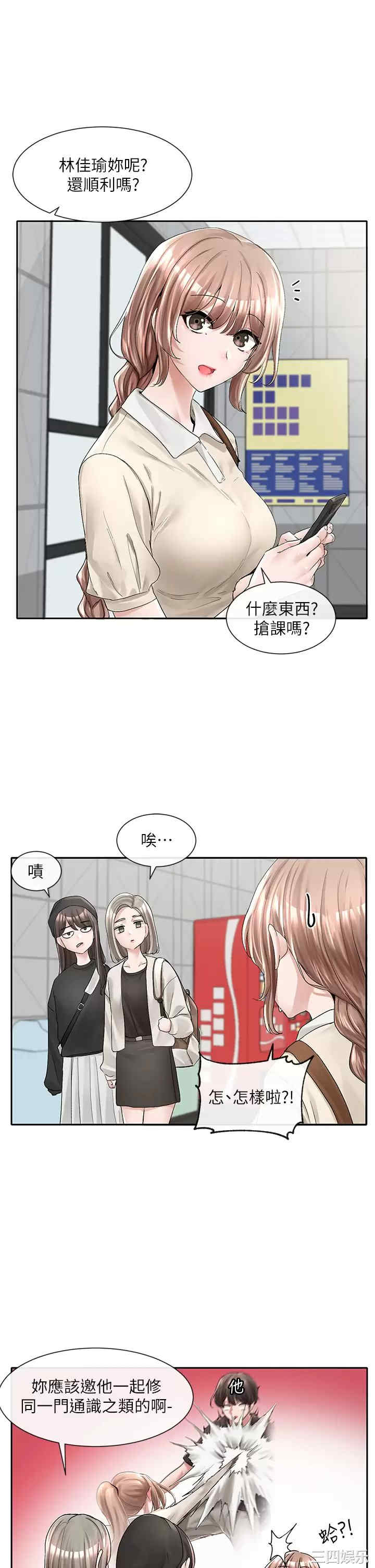 第30张