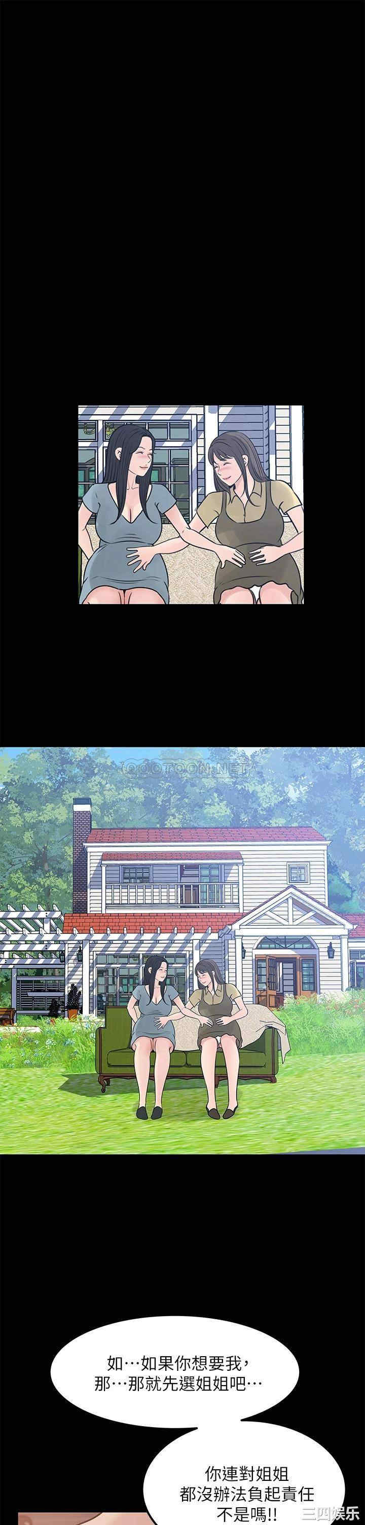 第32张