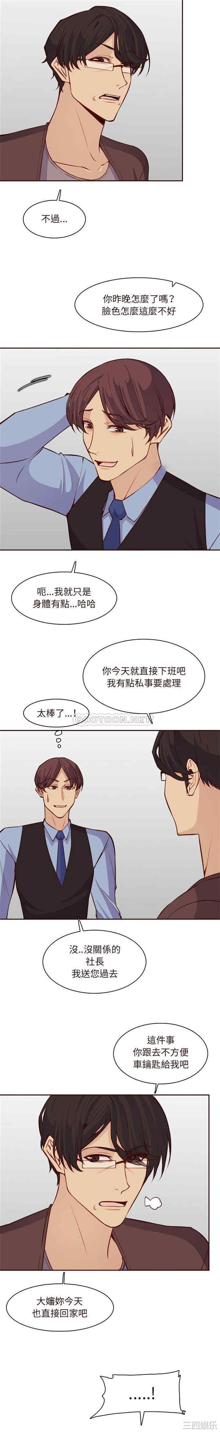 第9张