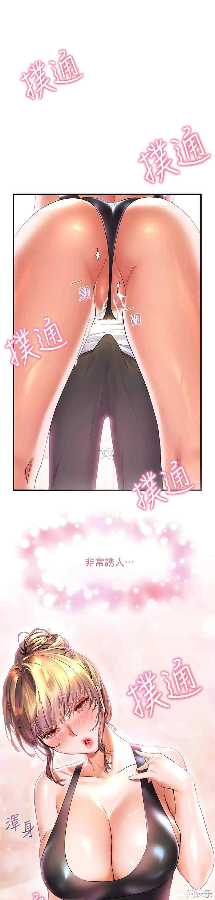 第42张