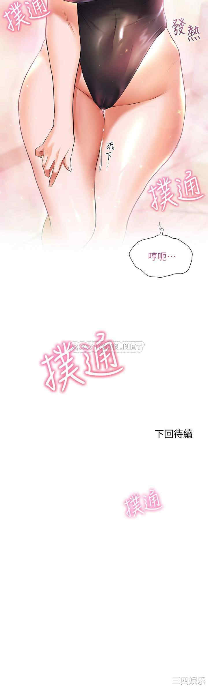 第43张