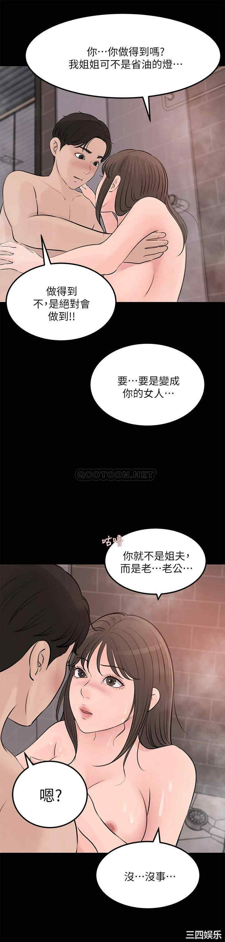 第34张