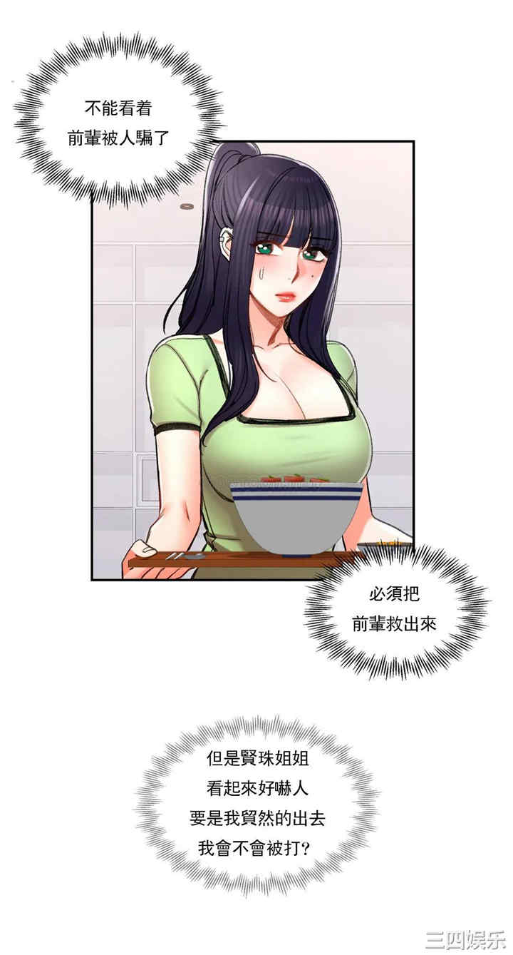 第22张