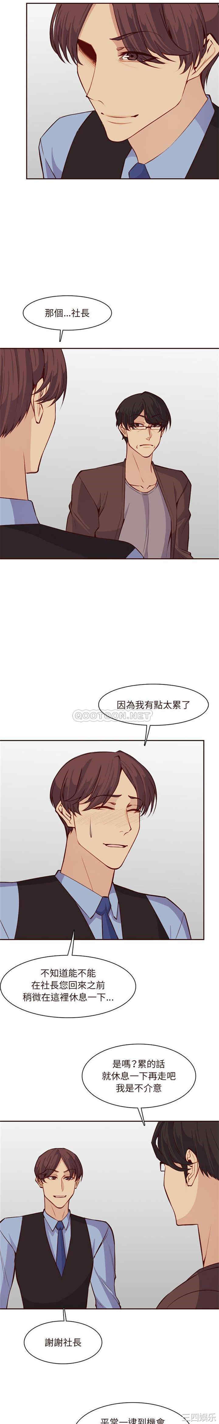 第10张