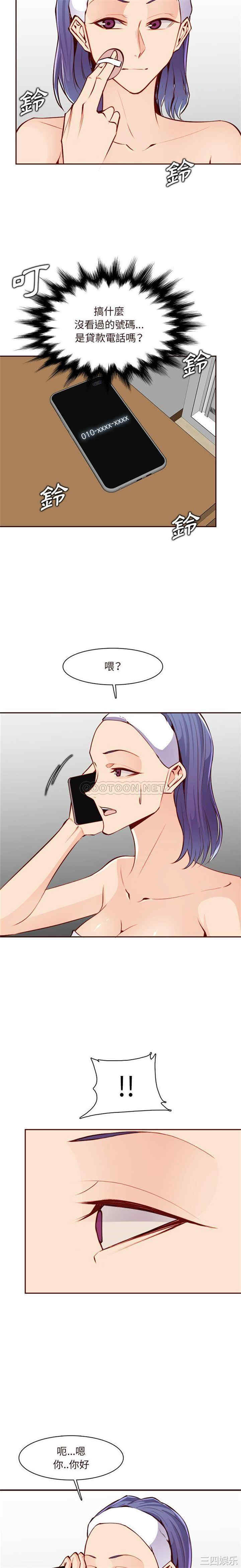 第12张