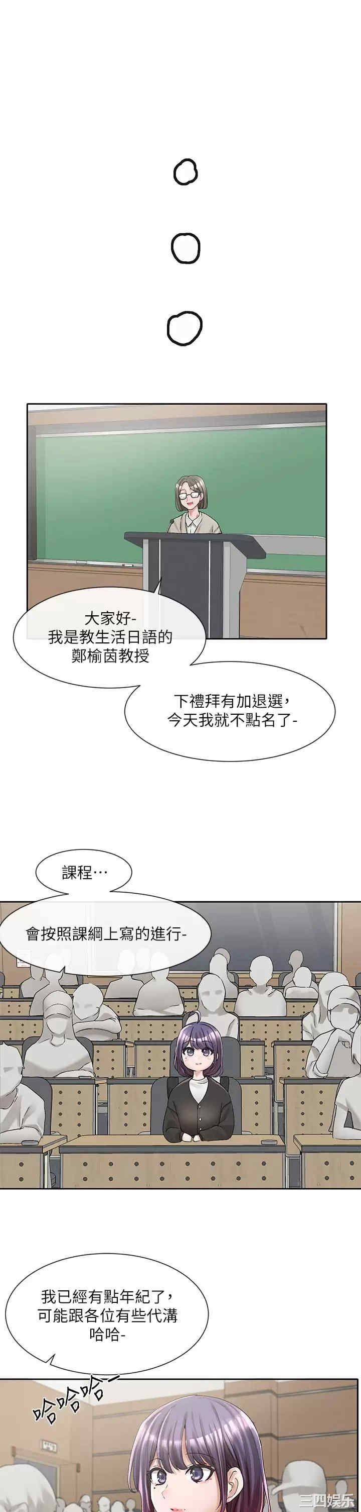 第33张
