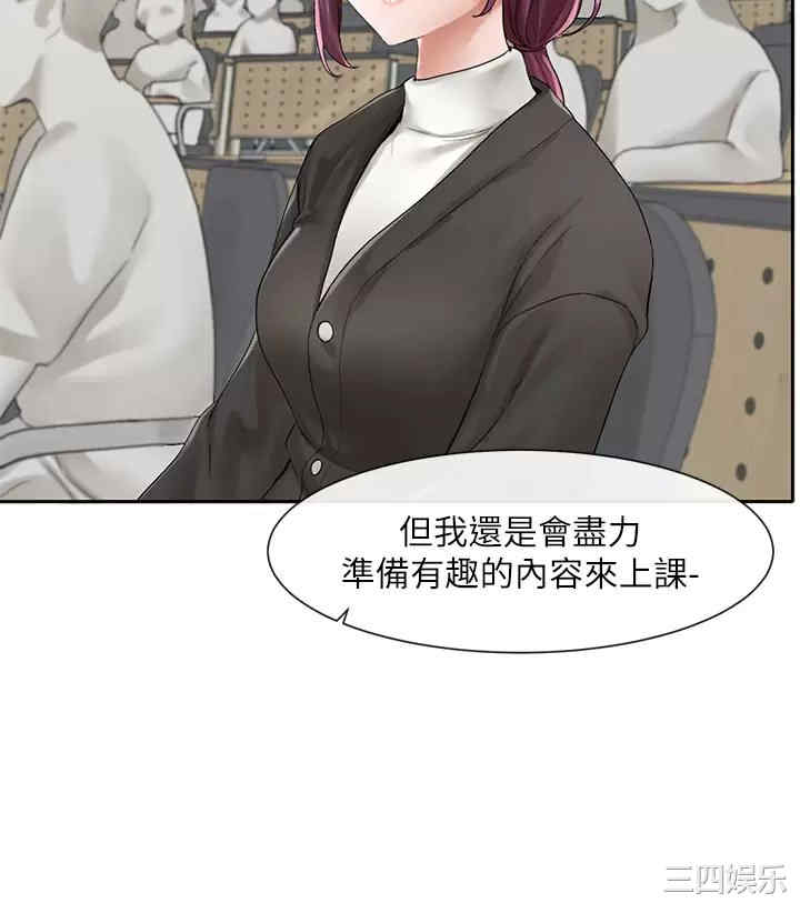 第34张