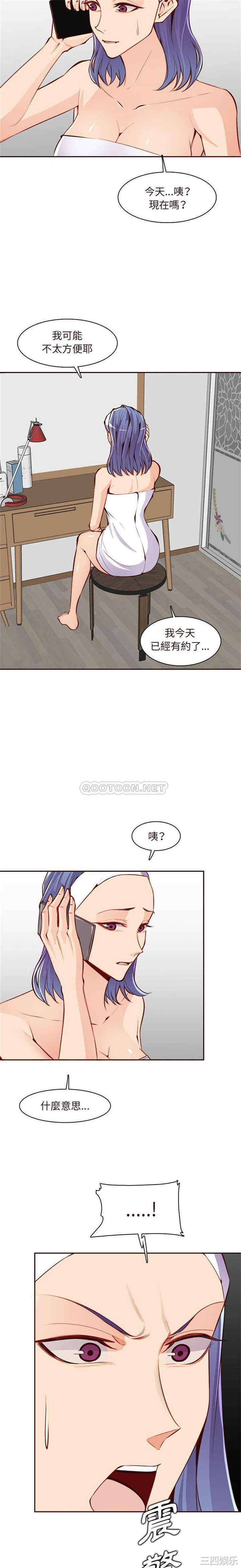 第13张