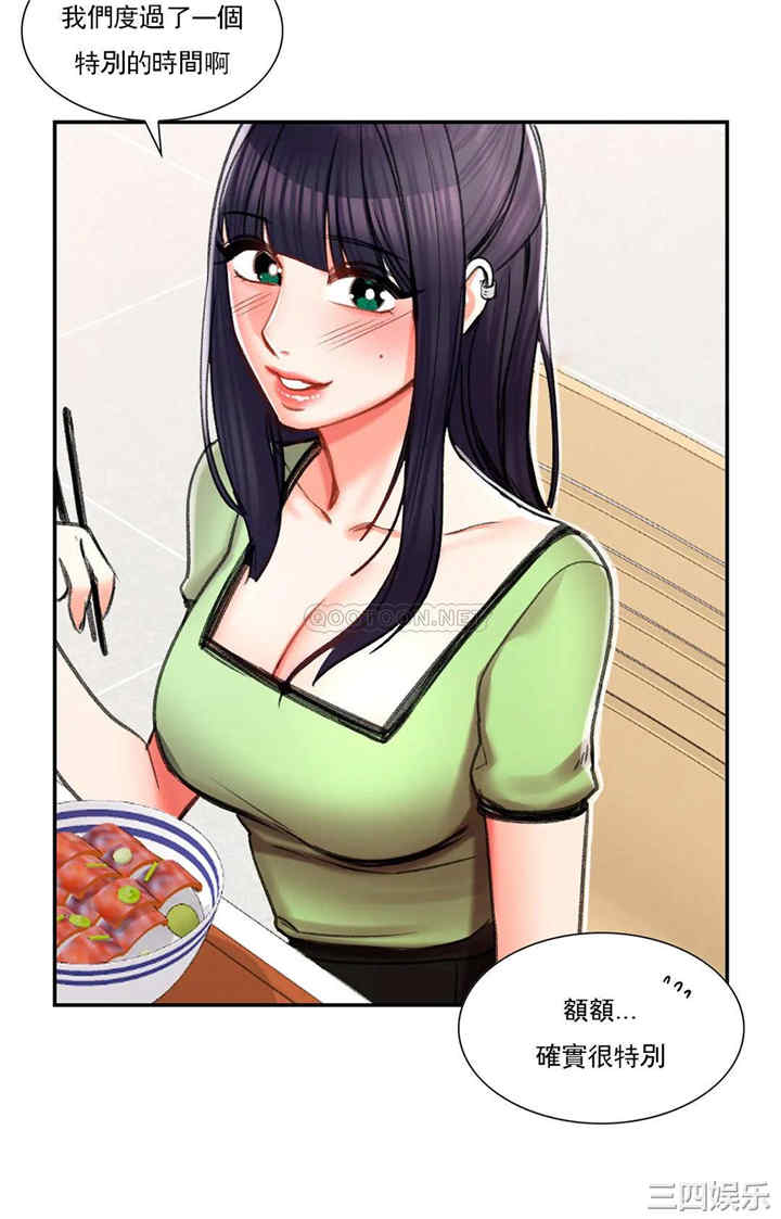 第26张