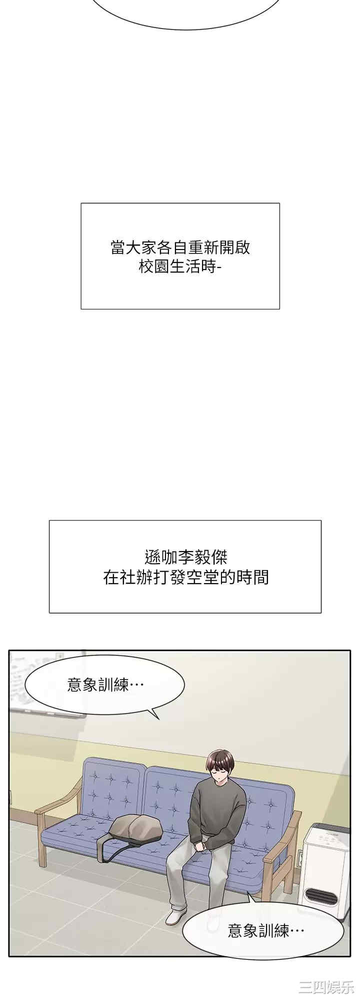 第36张
