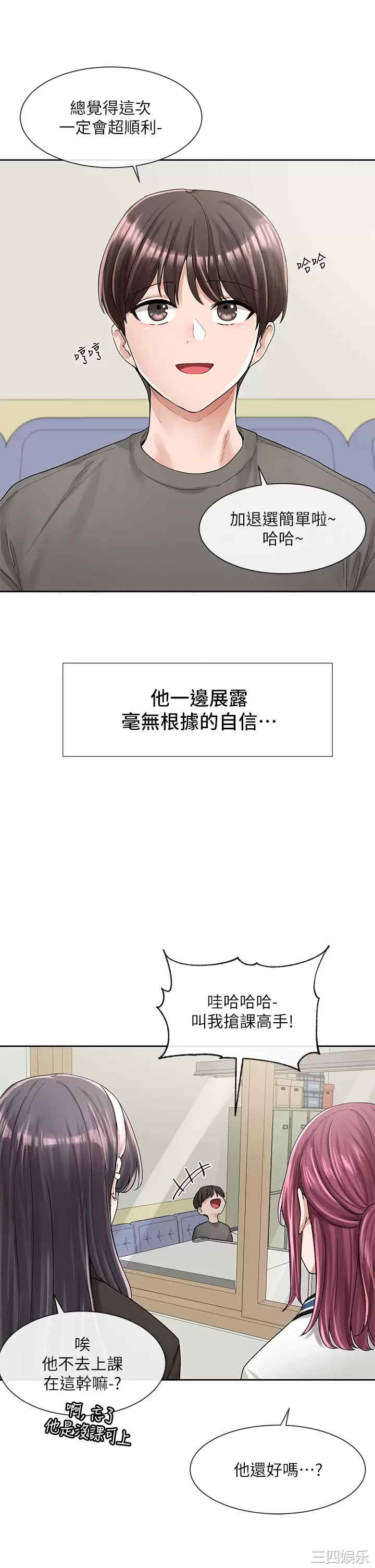 第37张