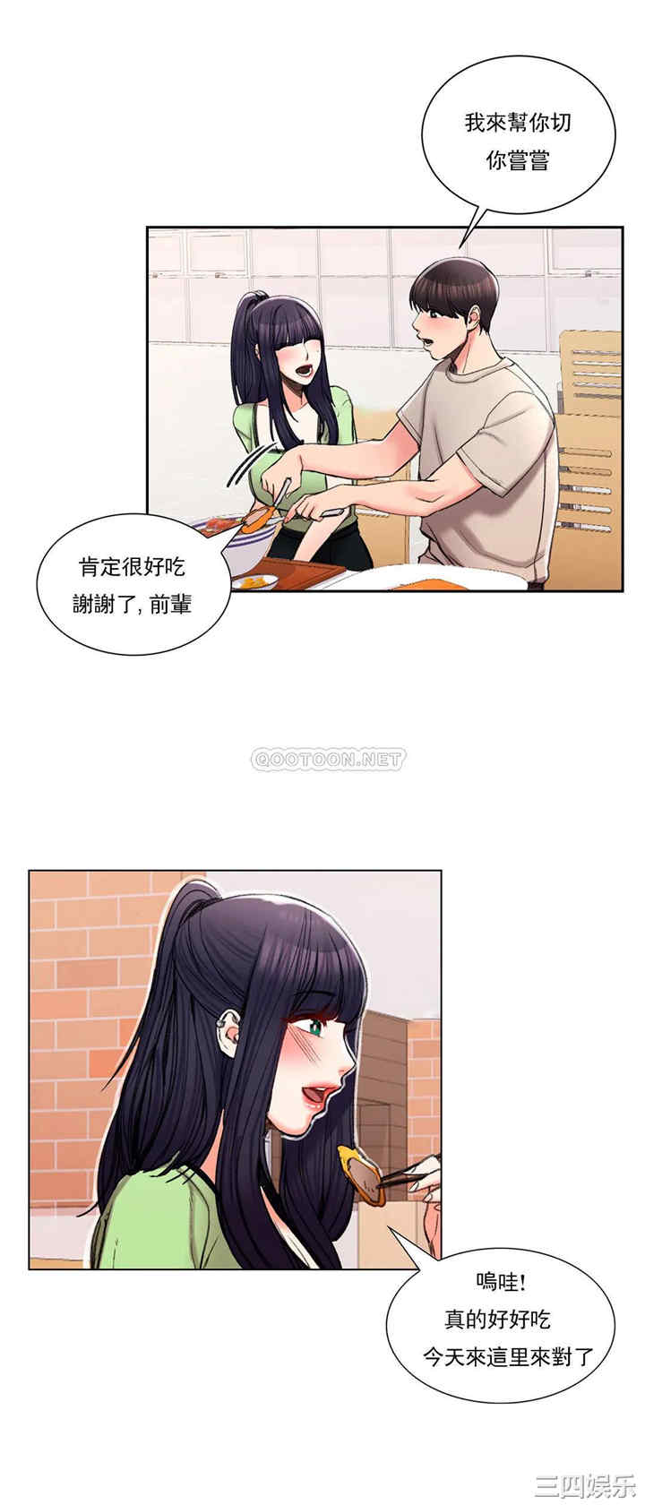 第28张
