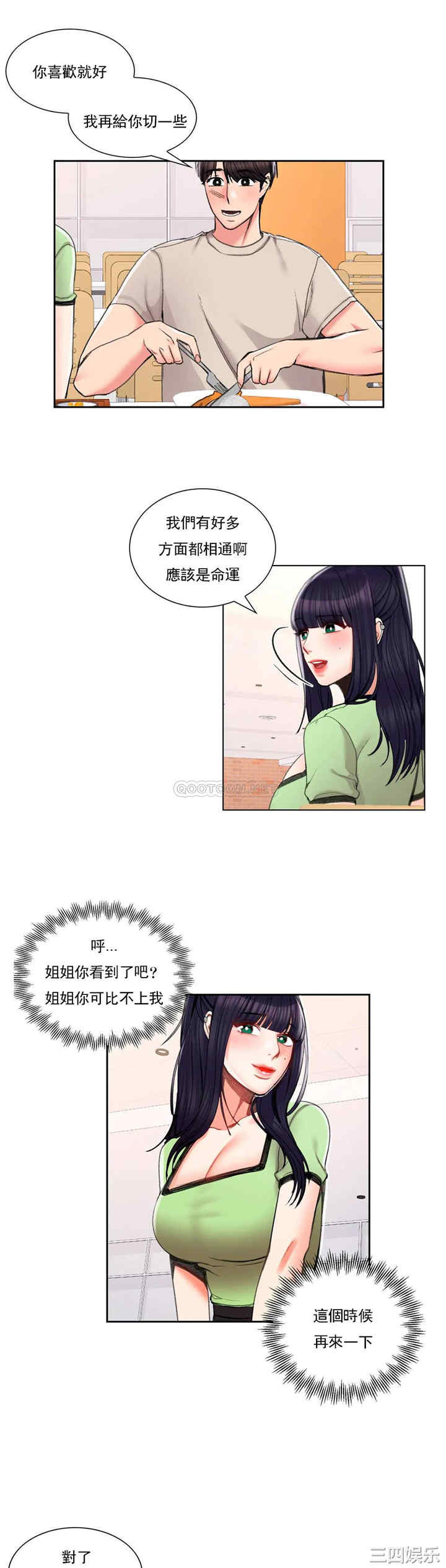 第29张