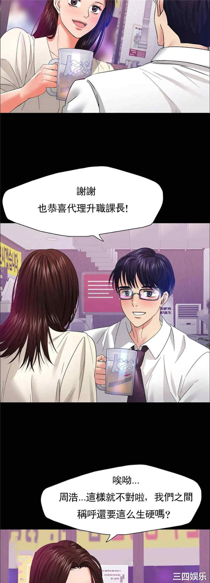 第26张